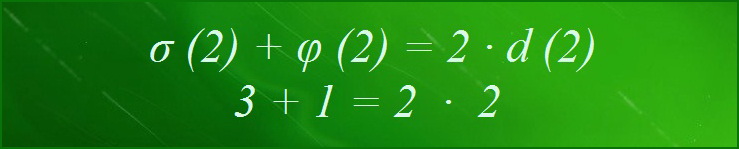 Два условия простоты чисел