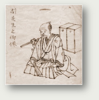 Секи Такакадзу (Секи Кова) (ок. 1642 – 1708)